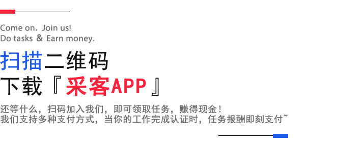 join left